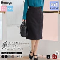 Honeys（ハニーズ）のスカート/タイトスカート