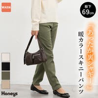 Honeys（ハニーズ）のパンツ・ズボン/スキニーパンツ