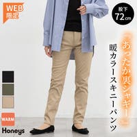 Honeys（ハニーズ）のパンツ・ズボン/スキニーパンツ