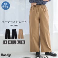 Honeys（ハニーズ）のパンツ・ズボン/ワイドパンツ