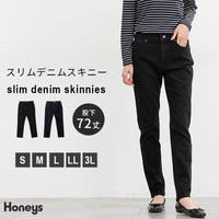 Honeys（ハニーズ）のパンツ・ズボン/デニムパンツ・ジーンズ