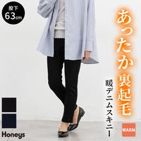 Honeys（ハニーズ）のパンツ・ズボン/デニムパンツ・ジーンズ