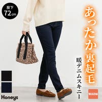 Honeys | HNSW0011813