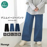 Honeys（ハニーズ）のパンツ・ズボン/デニム