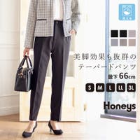 Honeys（ハニーズ）のパンツ・ズボン/テーパードパンツ
