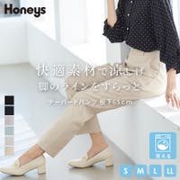 Honeys | HNSW0007078