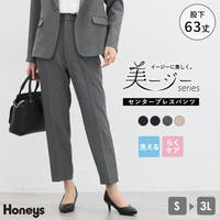 Honeys（ハニーズ）のパンツ・ズボン/テーパードパンツ