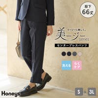 Honeys（ハニーズ）のパンツ・ズボン/テーパードパンツ