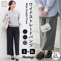 Honeys（ハニーズ）のパンツ・ズボン/ワイドパンツ