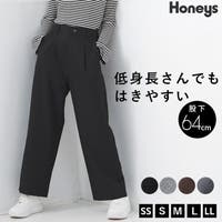 Honeys（ハニーズ）のパンツ・ズボン/ワイドパンツ