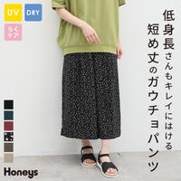 Honeys（ハニーズ）のパンツ・ズボン/ワイドパンツ