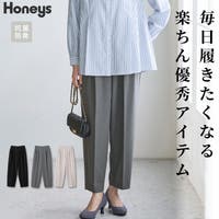 Honeys（ハニーズ）のパンツ・ズボン/クロップドパンツ・サブリナパンツ