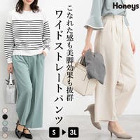 Honeys（ハニーズ）のパンツ・ズボン/ワイドパンツ