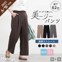 Honeys（ハニーズ）のスーツ・フォーマルウェア/スラックス