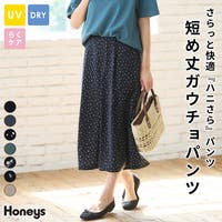 Honeys（ハニーズ）のパンツ・ズボン/ガウチョパンツ