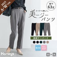 Honeys | HNSW0011275