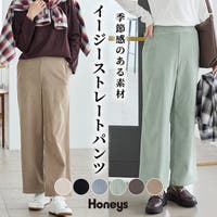 Honeys（ハニーズ）のパンツ・ズボン/その他パンツ・ズボン