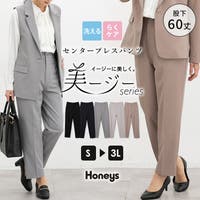 Honeys（ハニーズ）のパンツ・ズボン/テーパードパンツ
