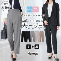 Honeys（ハニーズ）のパンツ・ズボン/テーパードパンツ