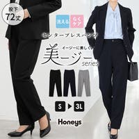 Honeys（ハニーズ）のパンツ・ズボン/テーパードパンツ