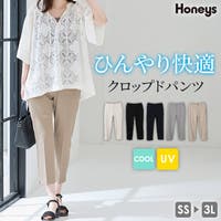 Honeys | HNSW0012548