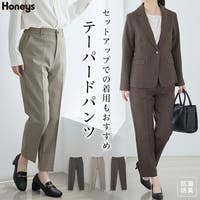 Honeys（ハニーズ）のパンツ・ズボン/テーパードパンツ