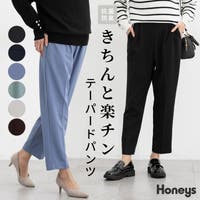 Honeys（ハニーズ）のパンツ・ズボン/テーパードパンツ