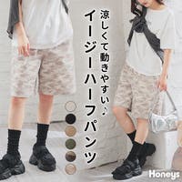 Honeys（ハニーズ）のパンツ・ズボン/ハーフパンツ