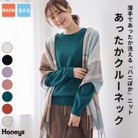Honeys（ハニーズ）のトップス/ニット・セーター