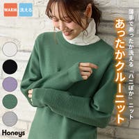 Honeys | HNSW0011884