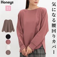 Honeys（ハニーズ）のトップス/カットソー