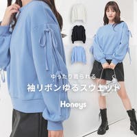 Honeys | HNSW0009814