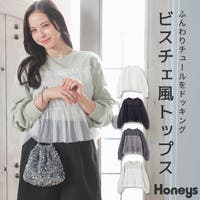 Honeys（ハニーズ）のトップス/トレーナー