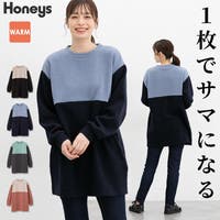 Honeys（ハニーズ）のトップス/チュニック