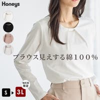 Honeys（ハニーズ）のトップス/カットソー
