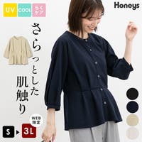 Honeys（ハニーズ）のトップス/カットソー