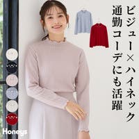 Honeys(ハニーズ)のトップス/カットソー