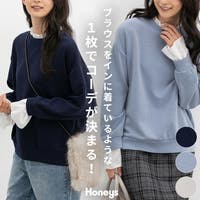 Honeys（ハニーズ）のトップス/カットソー