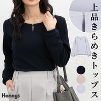 Honeys（ハニーズ）のトップス/カットソー