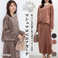 Honeys（ハニーズ）のトップス/カーディガン
