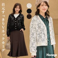 Honeys（ハニーズ）のトップス/カーディガン