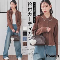 Honeys（ハニーズ）のトップス/カーディガン