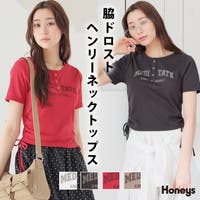 Honeys | HNSW0012673