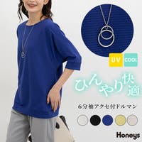 Honeys（ハニーズ）のトップス/カットソー