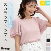 Honeys | HNSW0012676