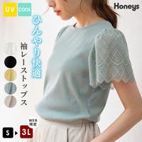 Honeys（ハニーズ）のトップス/カットソー