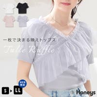 Honeys（ハニーズ）のトップス/カットソー