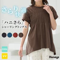 Honeys | HNSW0012801