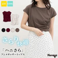 Honeys（ハニーズ）のトップス/カットソー
