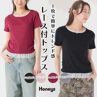 Honeys（ハニーズ）のトップス/カットソー
